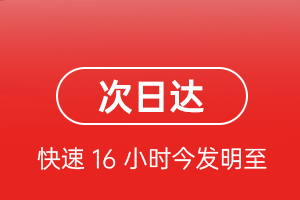 静巴机场快运航空货运 航空货运