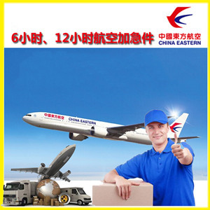 静巴机场快运公司谈空运的四大作用是什么